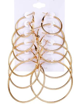 Біжутерні сережки набір 6 пар кола золотисті  fashion   jewelry gold