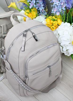 Женский шикарный и качественный рюкзак сумка для девушек из эко кожи св.серый беж4 фото