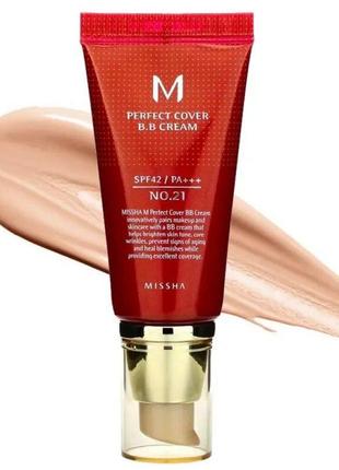 Bb крем misha m perfect cover bb cream spf42 pa++ №21, 50 мл1 фото