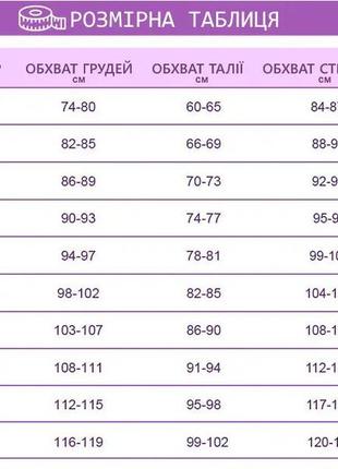 Купальник с чашечками раздельный женский леопардовый7 фото