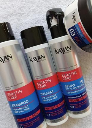 Последний набор ухода за поврежденными волосами kayanprofessional