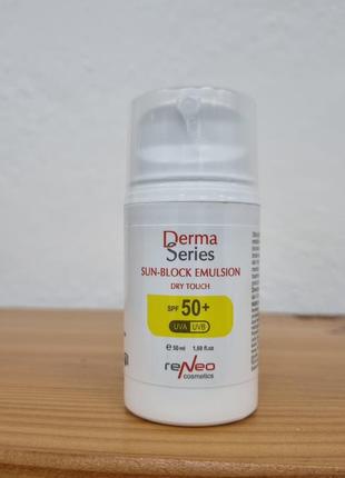 Солнцезащитная эмульсия spf 50 / 50 мл - derma series