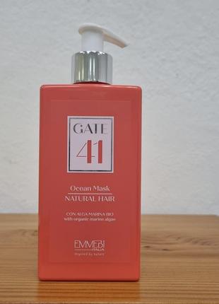 Emmebi italia маска для окрашенных и поврежденных волос gatewash ocean 43 triated 200 ml