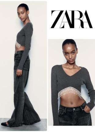 Новый свитер с камушками zara