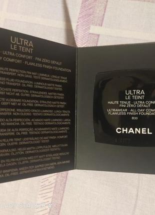 Тональный крем флюид chanel ultra le teint пробный образец2 фото