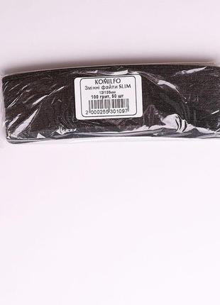 Slim komilfo сменные файлы для маникюра 100 грит, 12/135 мм, 50 шт.2 фото