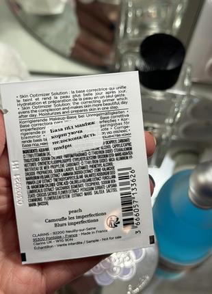 Clarins sos primer — мультифункційний праймер для макіяжу, персиковий відтінок, пробний зразок, 1 мл2 фото