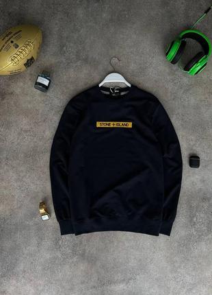 Свитшот stone island