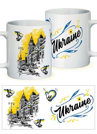 Чашка патріотична "україна"
