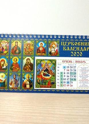 Календарь-домик "церковный календарь 2020".3 фото