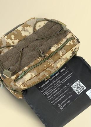 Напашник мультикам з м'яким балістичним захистом від global ballistics