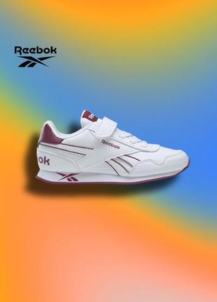 Детские кроссовки reebok royal classic jogger 3 оригинальные3 фото