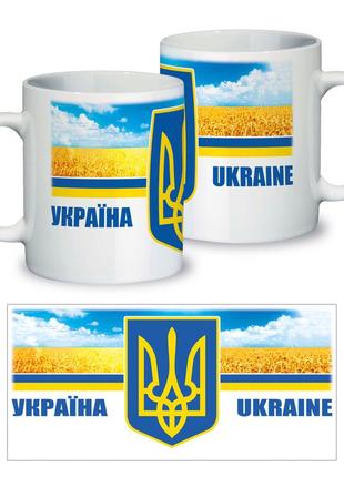 Керамічна чашка "україна - ukraine"