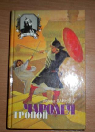 Книжка
