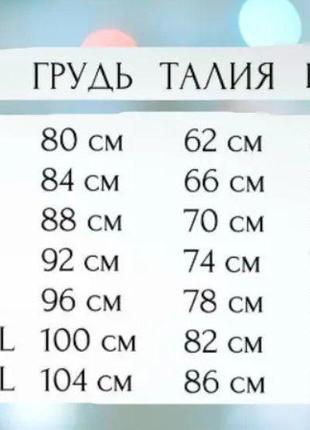 Коктейльна сукня жіноча рожева коротка літня легка сукня зі спідницею сонце сукня з декольте на запах 42-46 48-52 розмір5 фото