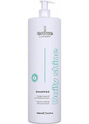 Шампунь envie daily shine щоденний для блиску та зволоження волосся з кокосом 1000 мл