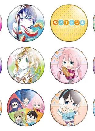 Аниме значки треос "yurucamp" (лагерь на свежем воздухе) - набор 12 шт.  (арт. 135532)