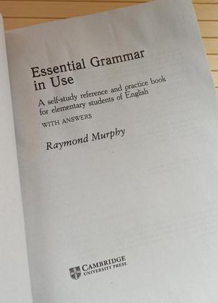 Грамматика английского языка мерфи essential grammar in use murphy2 фото