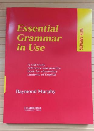 Грамматика английского языка мерфи essential grammar in use murphy