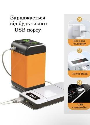 Душ портативный на аккумуляторе 4800 mah, переносной автономный душ6 фото