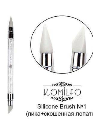 Силиконовая кисть komilfo silicone brush №1 (пика+скошенная лопатка)