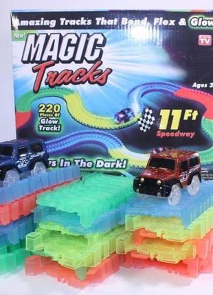 Гоночная трасса magic tracк 220 деталей / mеджик трек2 фото