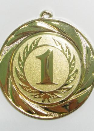 Медаль наградная 70 мм "золото"