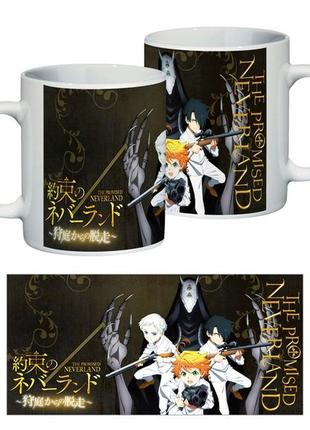 Чашка с аниме треос "обещанный неверленд"  (арт. 435032)