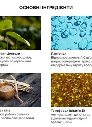 Сонцезахисний крем з центелою benton - air fit uv defense sun cream spf50+ pa++++ (50ml)9 фото