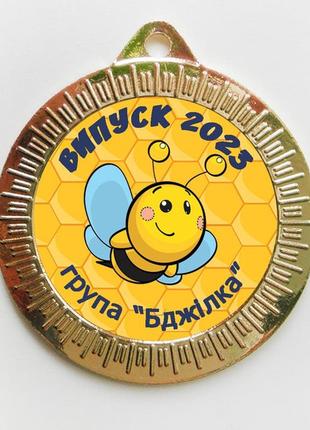 Медаль "выпуск 2024" - 35 мм "золото"