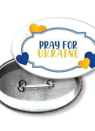 Значок "pray for ukraine"