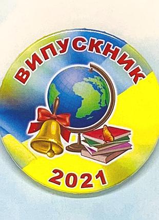 Закатной значок круглый для выпускников  "випускник" - арт 9