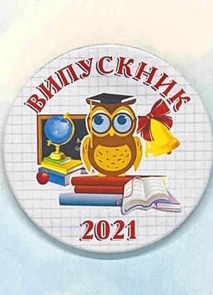 Закатний круглий значок для випускників "випускник" - арт 2