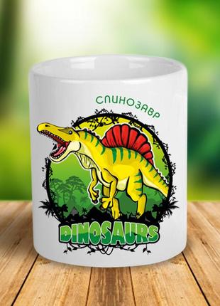 Керамическая чашка детская с динозавром  "спинозавр" - yellow