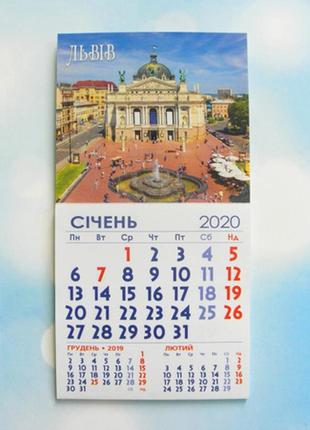 Календарик магнітний відривний сувенірний на 2020 р. "львів"