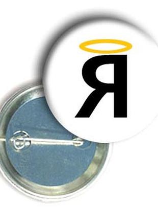 Закатной значок с приколом круглый "я - святой"