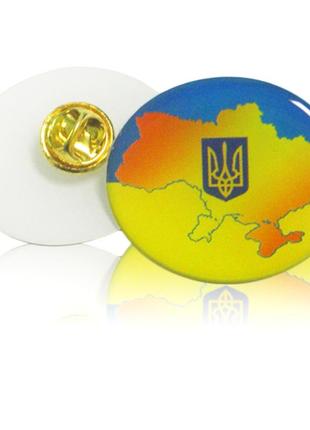 Патріотичний значок "україна з гербом"