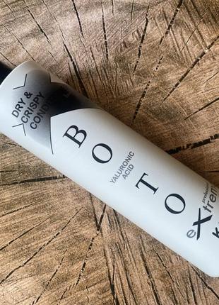 Кондиционер для сухих и вьющихся волос extremo botox dry &amp; crispy Marite conditioner с маслом карите 500 мл1 фото