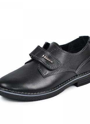Кожаные туфли для мальчика окси 110924 черная кожа (р.32-39)