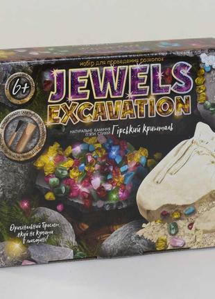 Набір для дослідів данко-тойс розкопки jewels excavation jex-01