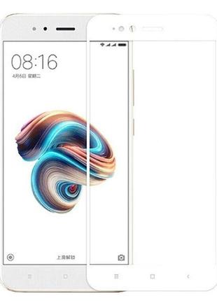 Захисне скло 2.5d на весь екран для xiaomi mia1 колір білий