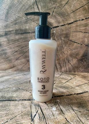 Крем для відновлення волосся raywell botox hairgold repair cream 150 мл оригінал1 фото