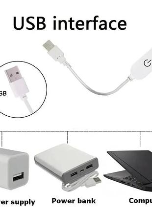 Светодиодная лента 3м. с сенсорным выключателем и регулировкой яркости. usb (холодный белый)