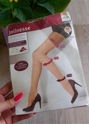 Колготы телесные размер 48*50 ** 40 den