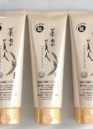 Увлажняющий бальзам для волос на основе шелка и рисовых отрубей kotorka bijin hair treatment, 220 г., япония.
