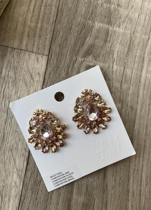 Сережки h&m