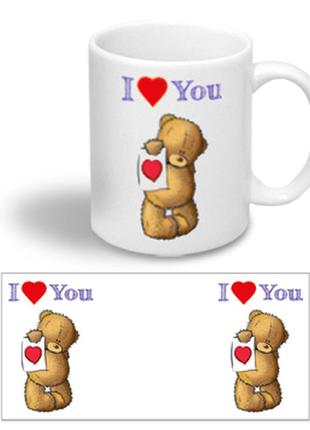 Керамическая чашка на день валентина "love is синие!"