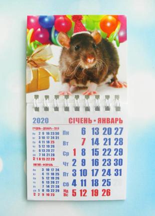 Календарь магнитный отрывной сувенирный на 2020 г.  "год крысы" - арт 3