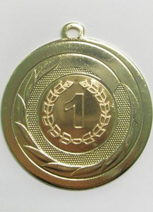 Наградная медаль 50 мм "золото"1 фото