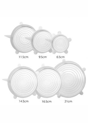 Силиконовые универсальные крышки super stretch silicone lids 132699l